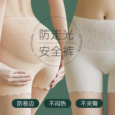 pinching women boxer Thin anti-walking seamless without