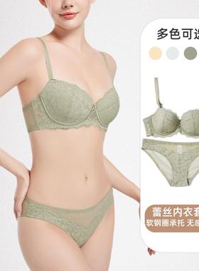 Half cup sexy lace suit small chest not empty cup underwear