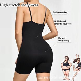 One-piece body shaper with tummy-tightening hip-lifting