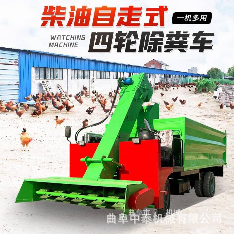 自装自卸式粪便清扫车养殖户牛粪污清理运输车牧场用三轮款铲粪机