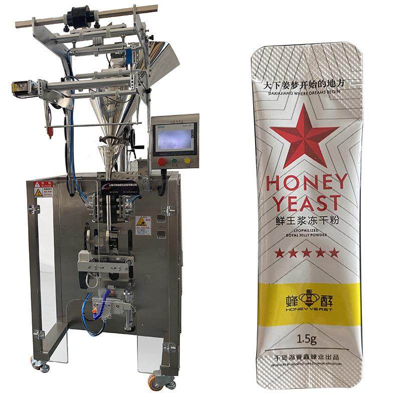 全自动粉末包装机配制异型袋包装机果汁饮料间歇式切圆角包装机,办公设备/耗材/相关服务,包装机,淘宝优惠券,粉丝福利购,淘宝优惠卷