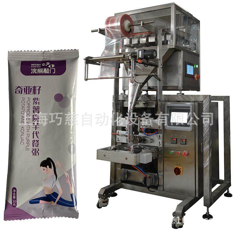 巧慈无糖早餐燕麦片包装机葡萄干坚果水果即食冷泡麦片包装机,办公设备/耗材/相关服务,包装机,淘宝优惠券,粉丝福利购,淘宝优惠卷