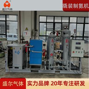 盛尔撬装制氮机食品制氮机制氮机组工业制氮设备
