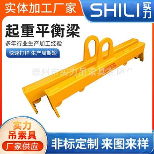 HLA起重吊梁起重平衡梁SW244低碳合金钢衡梁方坯夹钳钢坯夹具