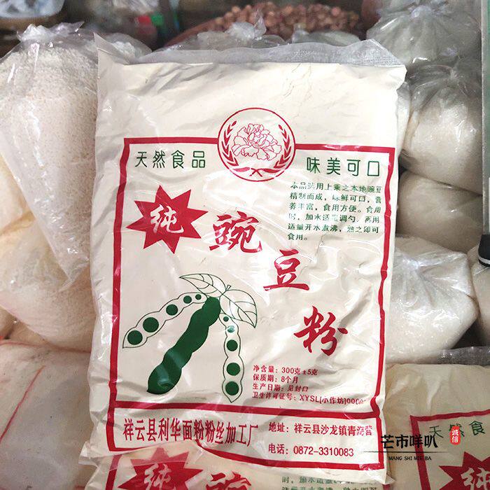 云南特产纯豌豆粉黄凉粉豌豆粉香酥肉豆粉