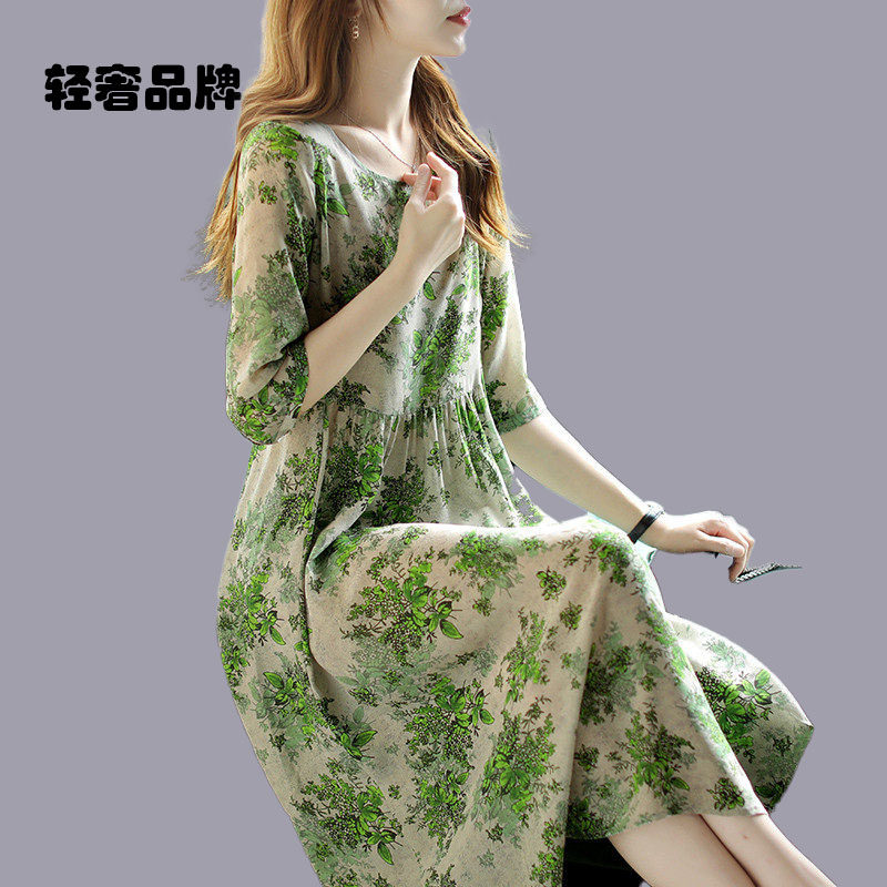 朗姿约定新款长裙印花百褶真丝裙子2026桑蚕丝薄款连衣裙夏季女