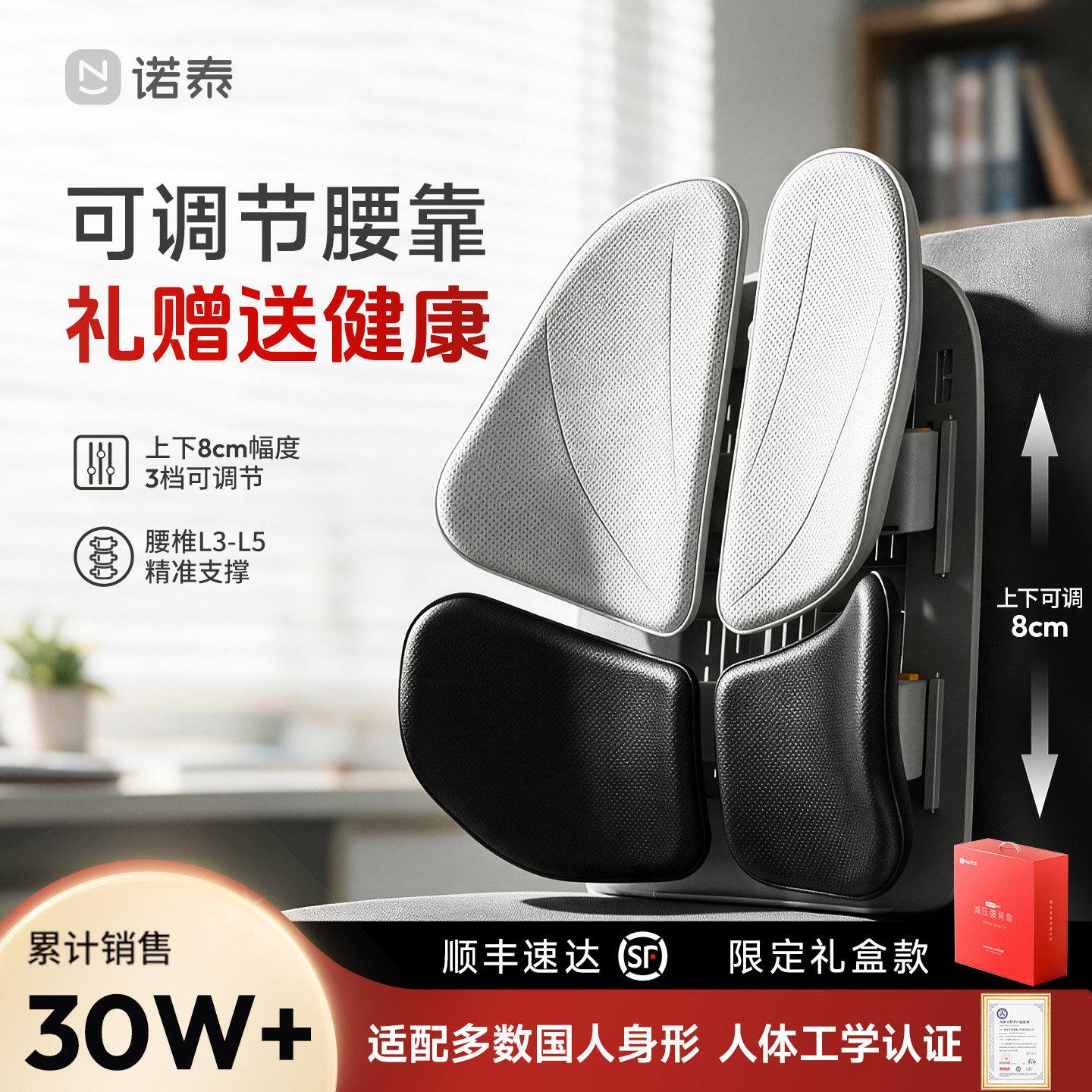 久坐解压腰靠,送家人健康礼推荐~图片