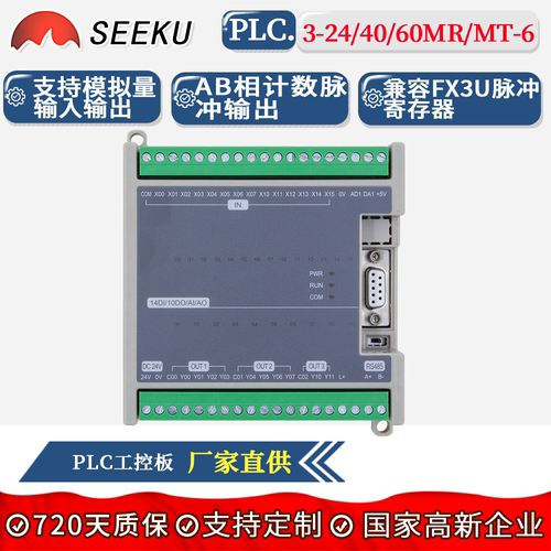 PLC24/40/60MR/T4/6轴模拟量控制