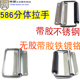 分体拉手工业箱电柜航空箱提手折叠拉环箱子活动把手586 安望