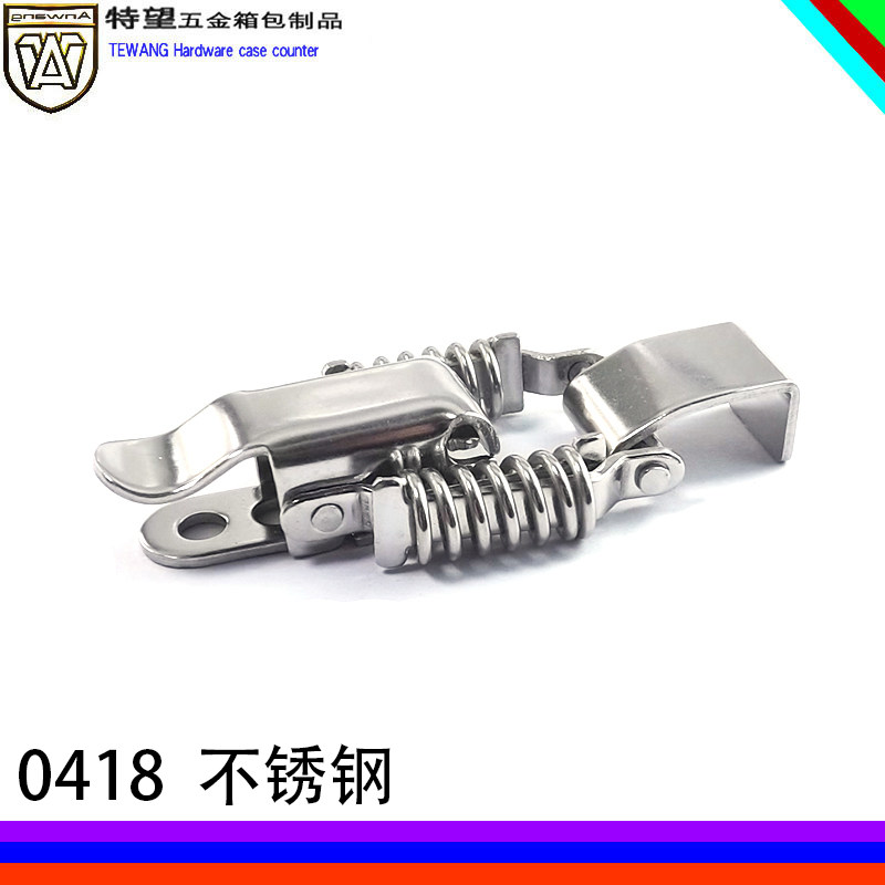AW/安望0418 不锈钢双弹簧搭扣  工业箱锁扣 木箱箱包搭扣 配件,基础建材,安全链/扣,淘宝优惠券,粉丝福利购,淘宝优惠卷