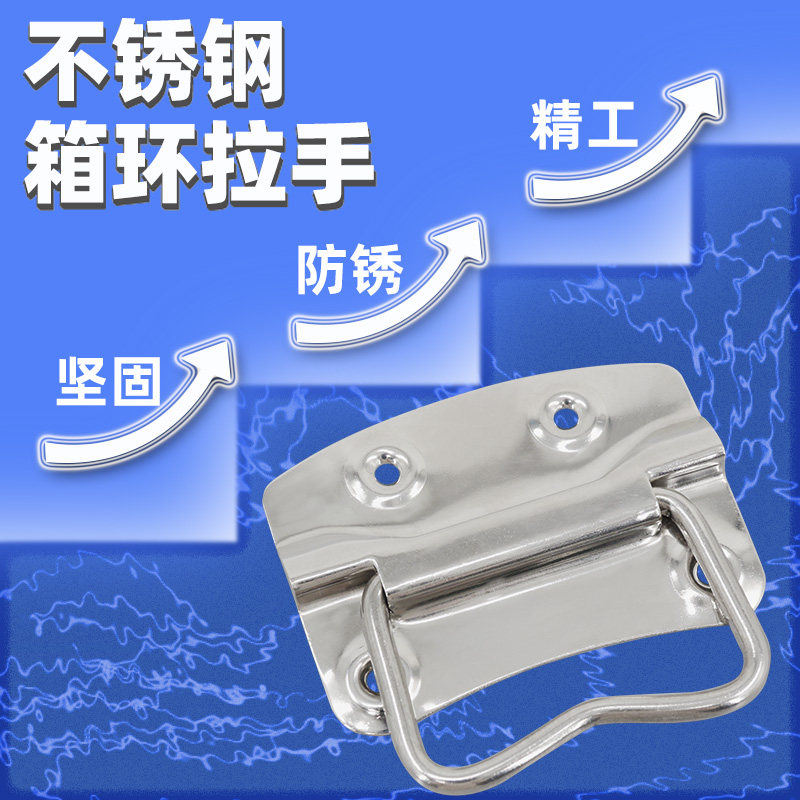 AW/安望203不锈钢201 木箱工业设备箱 道具箱拉手 把手现代简约,基础建材,小拉手,淘宝优惠券,粉丝福利购,淘宝优惠卷