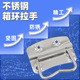 道具箱拉手 木箱工业设备箱 把手现代简约 安望203不锈钢201