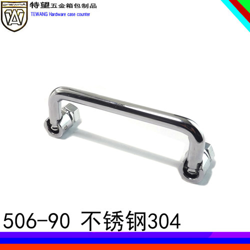 AW安望折叠拉手活动提手电箱