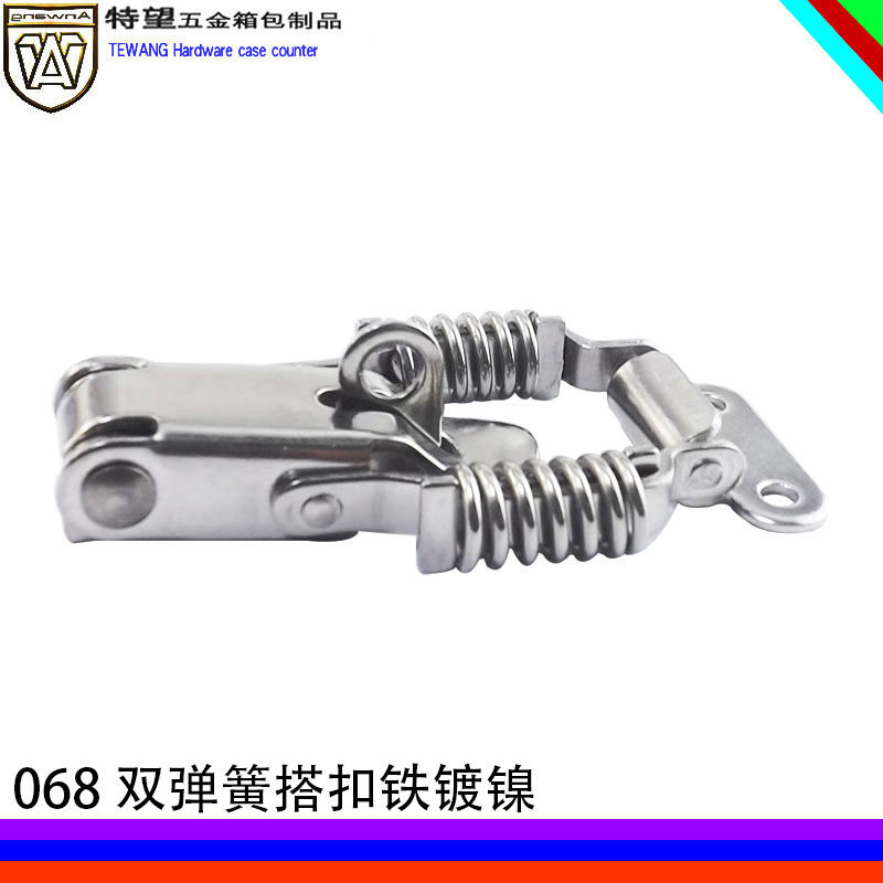 AW/安望068 铁镀镍双弹簧搭扣 鸭嘴扣 木箱箱包锁扣  工具箱搭扣,基础建材,安全链/扣,淘宝优惠券,粉丝福利购,淘宝优惠卷
