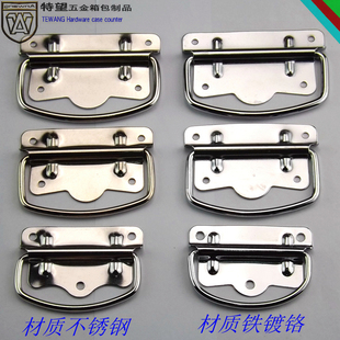 AW/安望 新型分体拉手木箱工具箱电池箱工业设备把手活动箱环提手