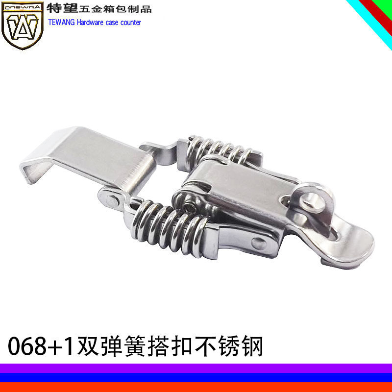AW/安望068+1双弹簧搭扣鸭嘴扣 木箱箱包搭扣 工具箱扣 五金配件,基础建材,安全链/扣,淘宝优惠券,粉丝福利购,淘宝优惠卷