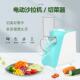 电动切菜神器家用切片多功能切菜器胡萝卜丝刨丝器切丝器