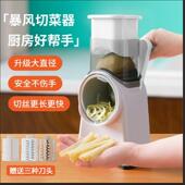 滚筒切菜机家用多功能切菜器土豆丝切丝擦丝刨丝器厨房神器