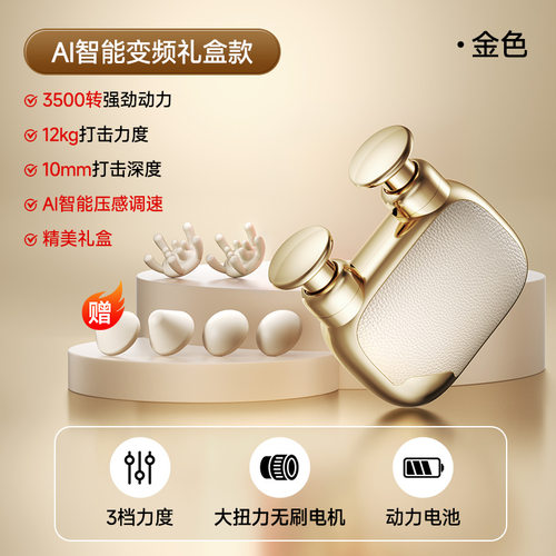 迷你口袋筋膜枪无刷肌肉按摩器颈膜放松器双头电动充电按摩枪