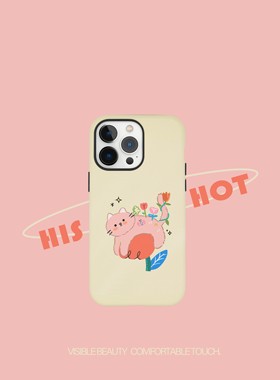 Hishot |【 花束小猫】圆边韩国菲林二合一壳苹果iphone14/13proMax全包简约防摔时尚情侣in可爱手感赞保护壳