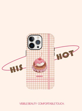 Hishot | 【甜品】圆边韩国菲林二合一 苹果 iphone14/13proMax 全包简约防摔时尚情侣秋冬手感好韩系 保护壳