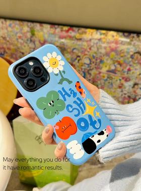 Hishot | |圆边二合一【缤纷夏日】韩系防摔 全包简约防摔时尚情侣三星手感好韩系14Promax/15promax  保护壳