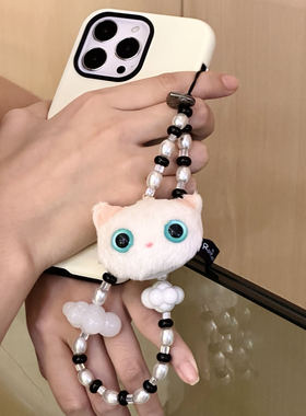 Hishot |白猫哼哼 原创手机挂绳适用于苹果三星华为安卓可爱韩系