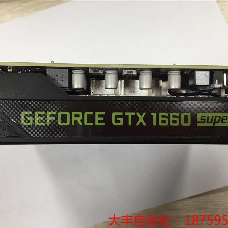 将来时 NVIDIA英伟达 GeForce GTX 1660-封面