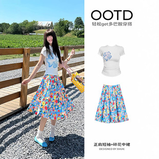韩系油画碎花裙夏日短袖 半身裙春夏新款 半裙搭配一整套 女套装 夏季