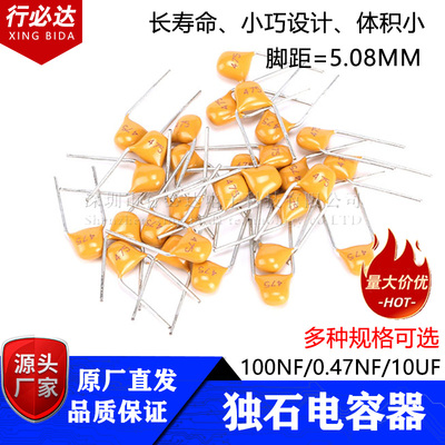 独石电容器50V 100NF 220N 104P 474 471 105M1UF 0.47 0.1UF10PF
