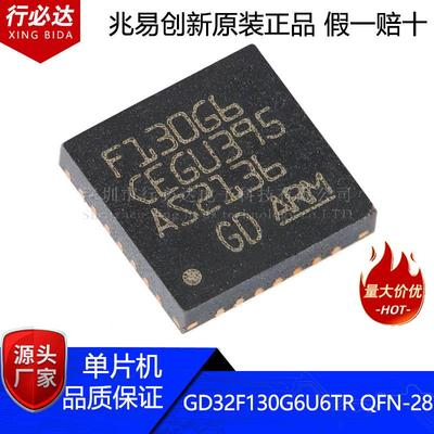 原装GD32F130G6U6TR QFN-28 ARM Cortex-M3 32位微控制器-MCU芯片