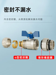铝塑管内外丝活接球阀4分6分变径直通黄铜太阳能地暖管阀门铜配件