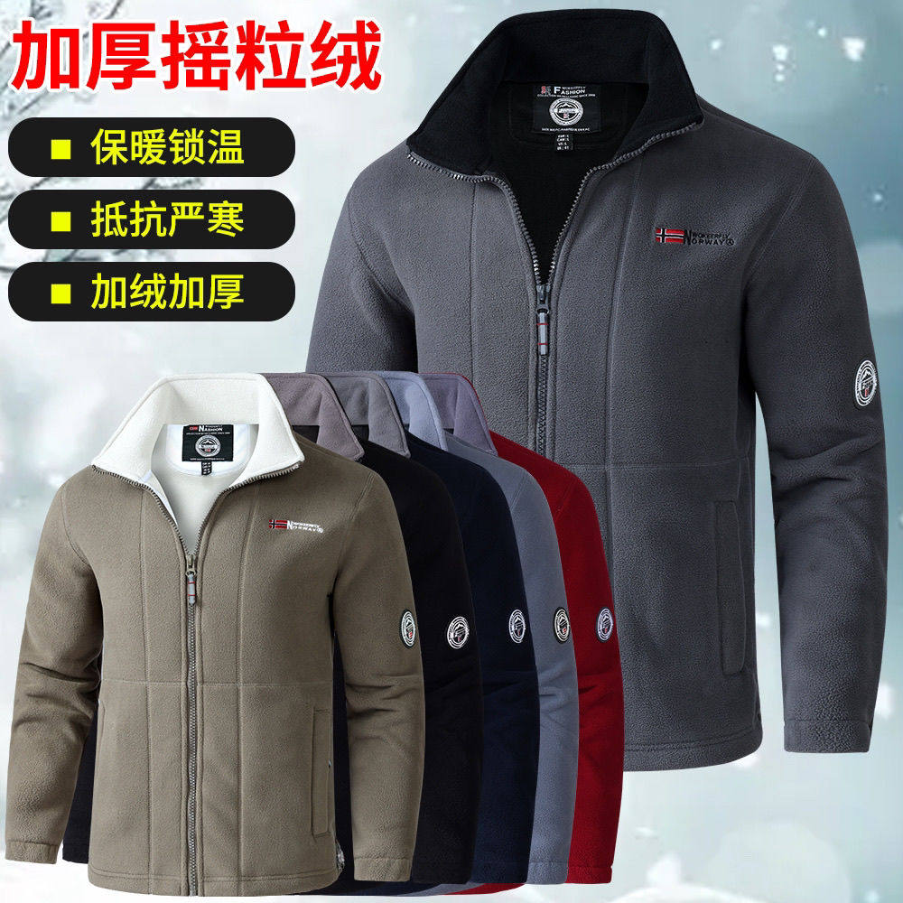 挪威加绒加厚保暖抓绒衣双层棉衣厚夹克外套抗寒立领多口袋有大码