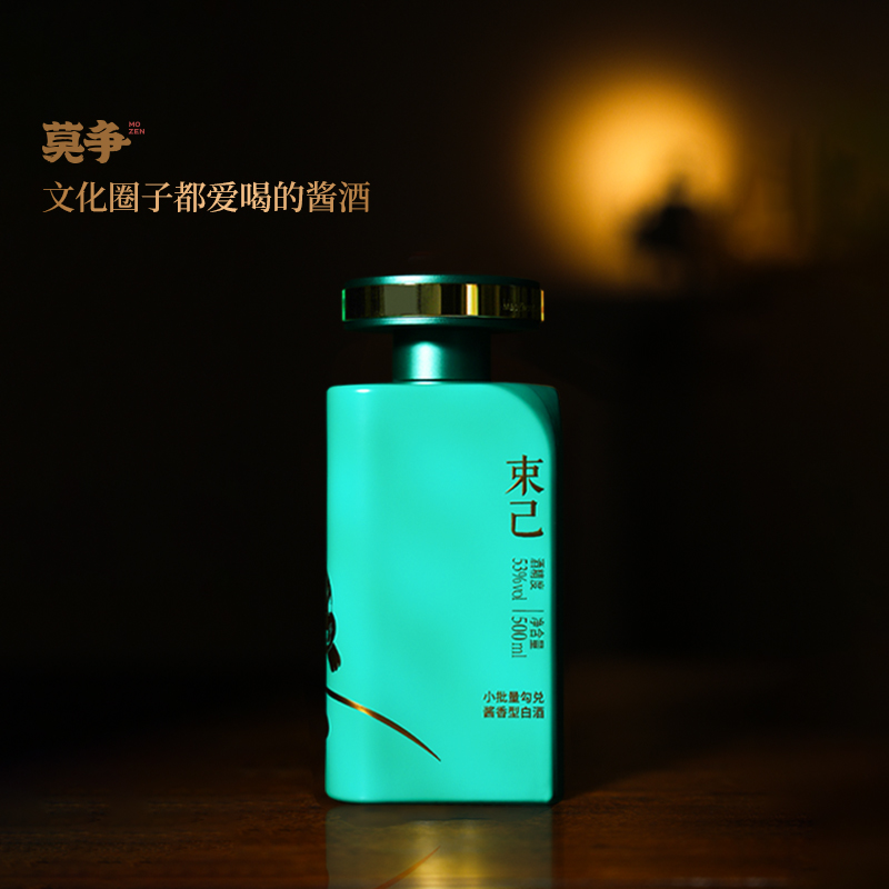 莫争酱酒500ml酱香白酒兔年限定