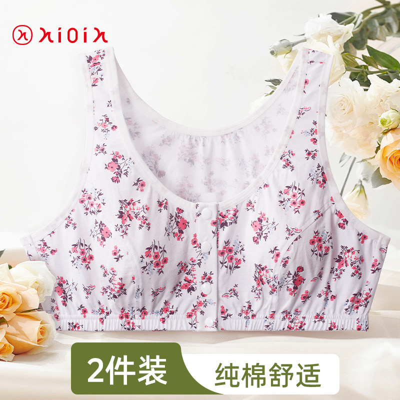 老人内衣大码妈妈纯棉前扣无钢圈奶奶印花上托收副乳背心文胸女