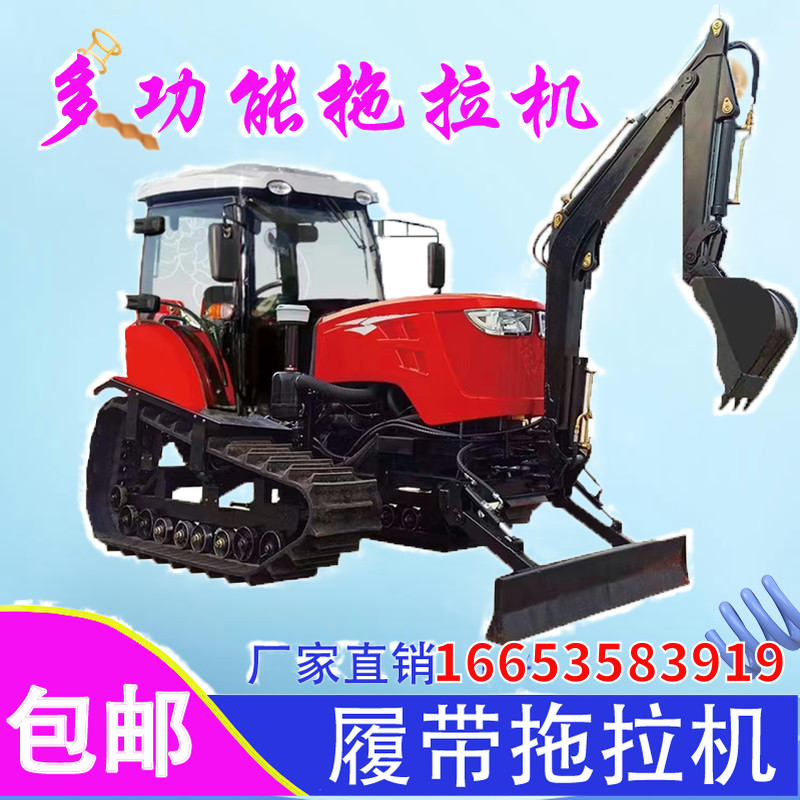 农用柴油多功能履带式拖拉机升级
