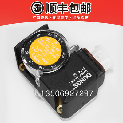 原装正品冬斯DUNGS压力开关GW50A6 GW150A5 GW50A5 GW150A6 GW3A6