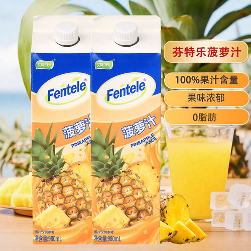 芬特乐菠萝汁大瓶果汁980ml盒装国产复合果汁果味凤梨汁饮品