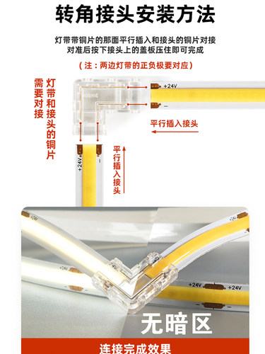 低压接头三色免焊接头