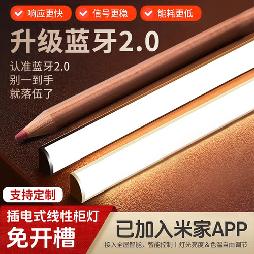 明装款led灯带层板酒柜床头