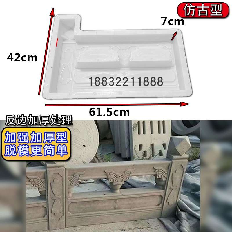 水泥砖模具制作方法图片