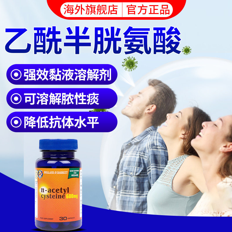 抽烟清肺肺部调理清道夫护肺片进口肺立清补肺养肺保健品动力胶囊
