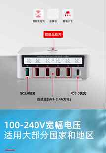 多口usb充电头智能数显充电手机多功能速充PD快充家庭无线充电器