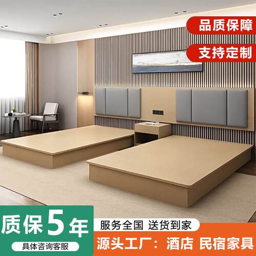 酒店专用床箱公寓床架无床头宾馆民宿大床酒店家具标间全源头工厂