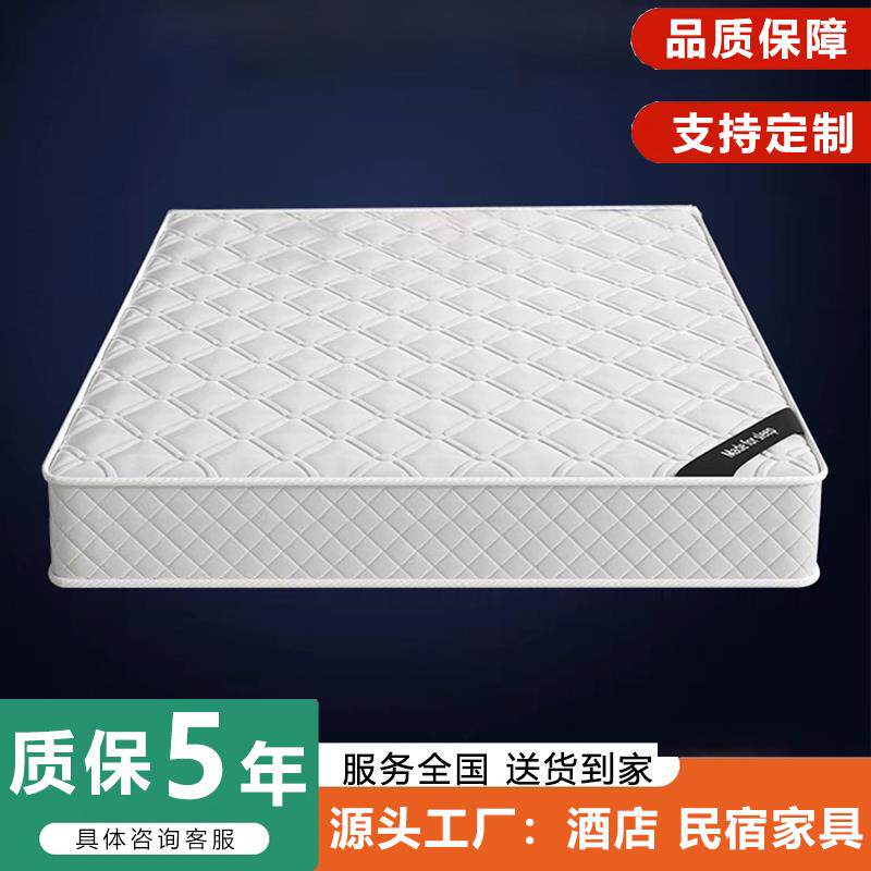 酒店专用床垫天然椰棕民宿宾馆宿舍公寓弹簧床垫棕榈乳胶源头工厂