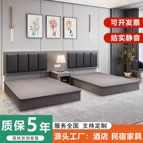 酒店家具标间全套宾馆专用床民宿床客房公寓源头工厂