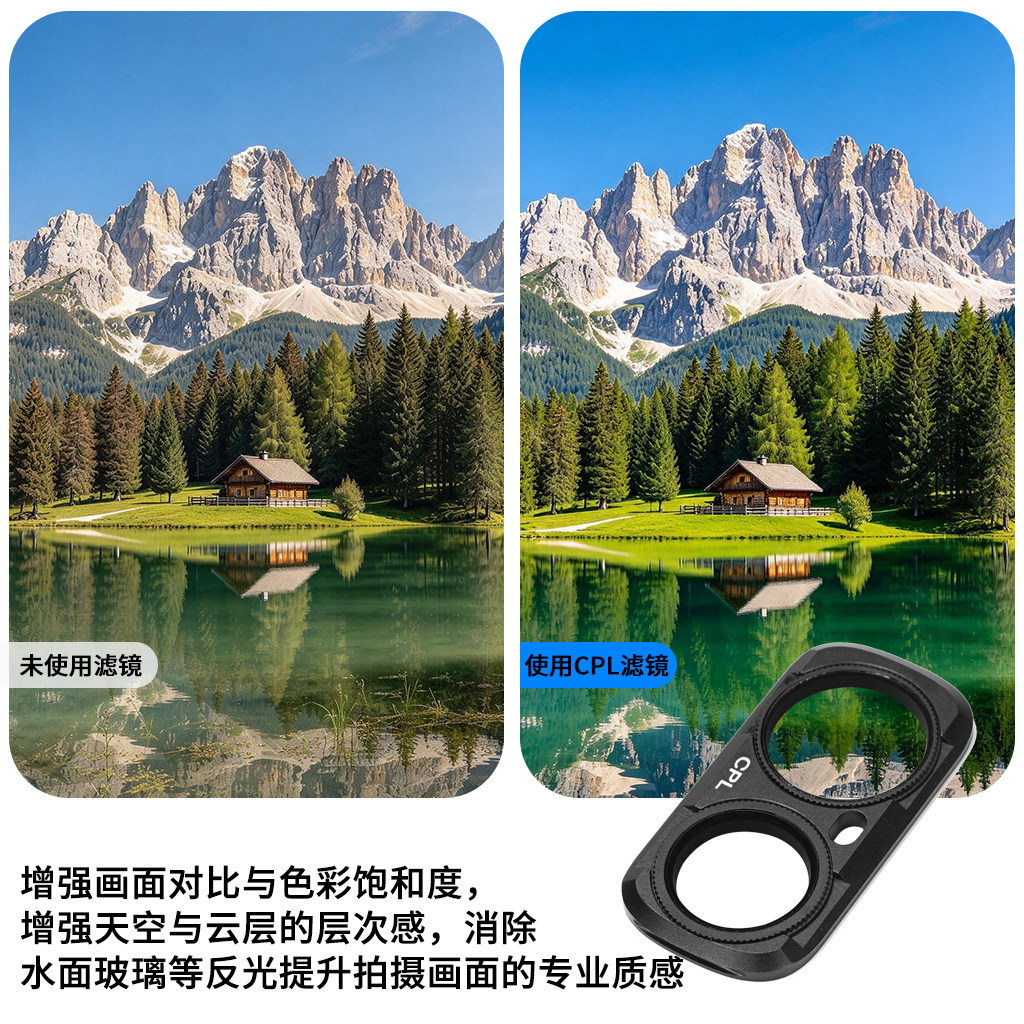 磁吸安装CPL偏振镜适用影石360 Luna Ultra旋转镜片调节画面效果