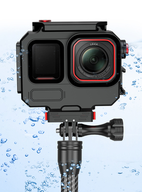 适用影石Insta360Ace Pro 2防水壳运动相机Acepro防水80米保护壳