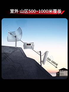 大功率三网4G手机信号直放站山区移动联通电信放大增强接收扩大器
