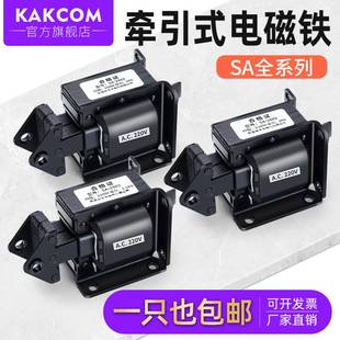 3502 2402 2602 3702冲床推拉式 2502交流牵引电磁铁220V 3602